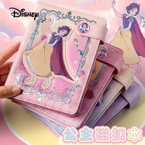 Disney Princess Snow White Magnetic Lock Notebook