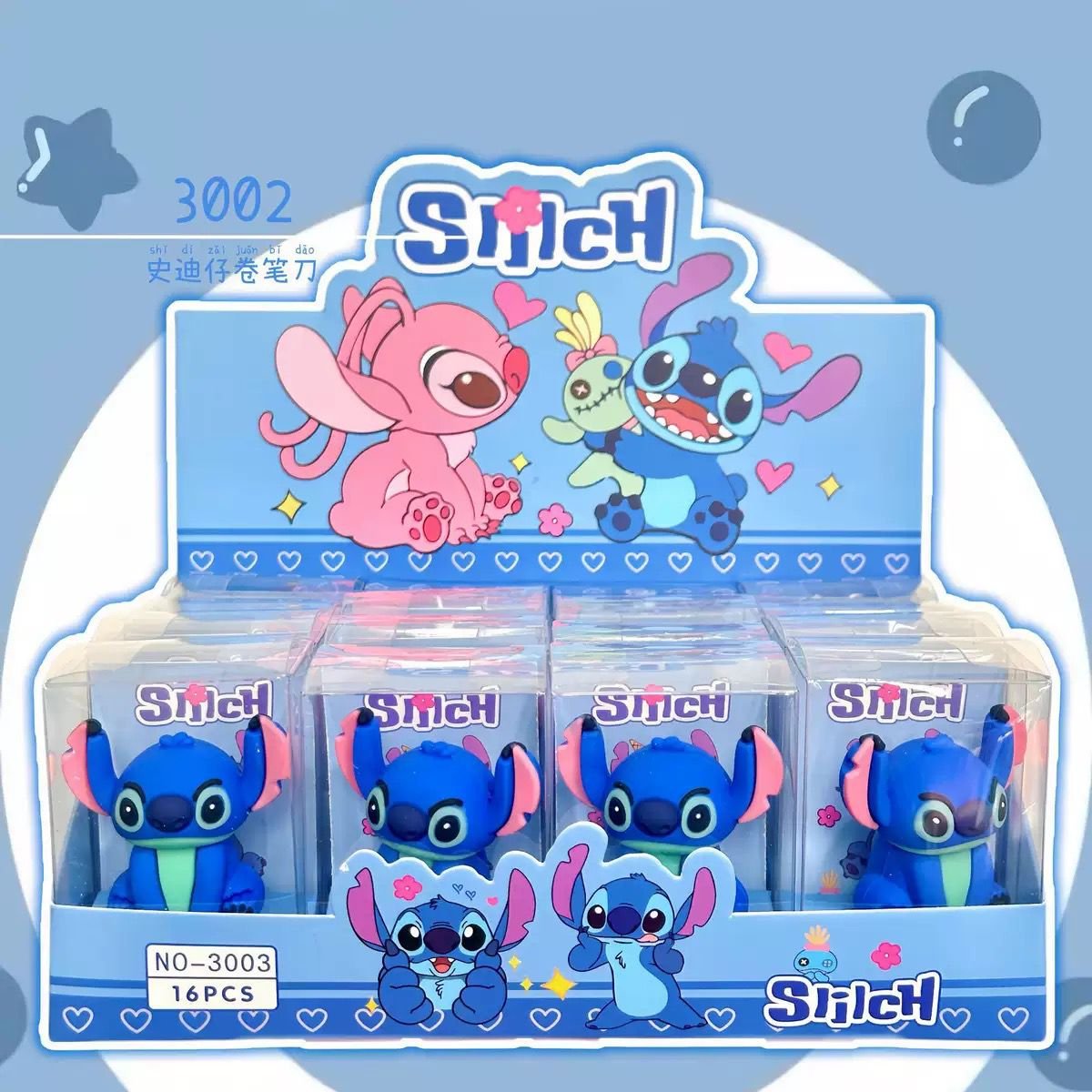 Stitch sharpener